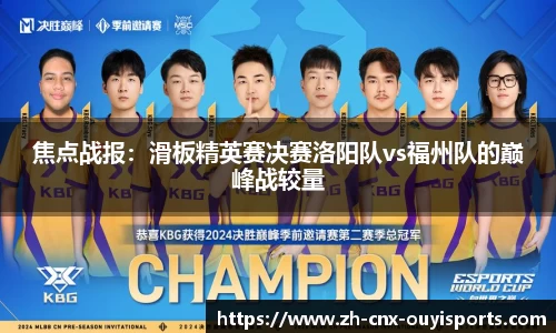 欧亿体育官方网站