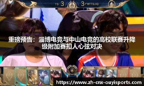 欧亿体育注册登录