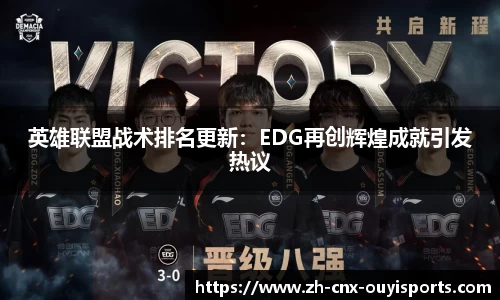 欧亿体育官方网站