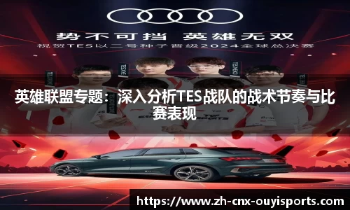 欧亿体育注册登录